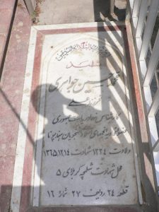 grave shahid