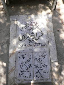 grave shahid