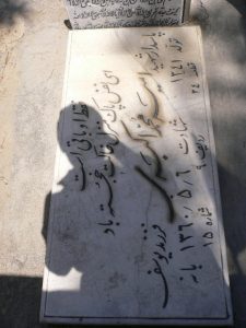 grave shahid