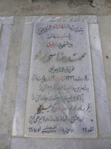 grave shahid
