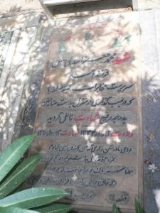 grave shahid