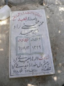 grave shahid
