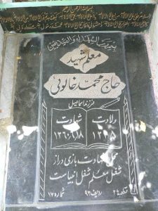 grave shahid