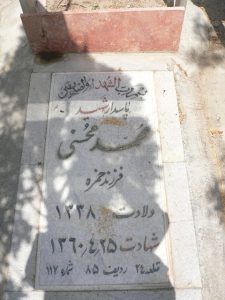 grave shahid