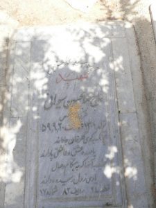 grave shahid