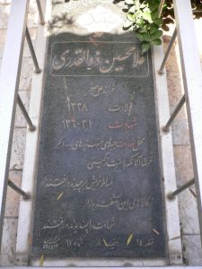 grave shahid