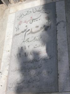 grave shahid