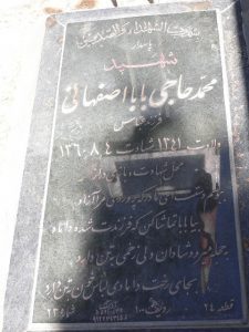 grave shahid