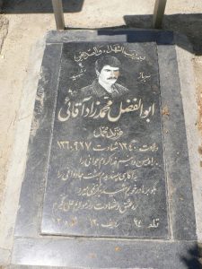 grave shahid