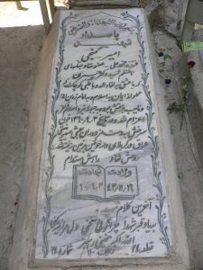 grave shahid