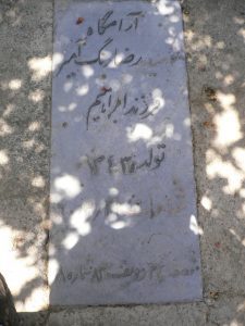 grave shahid