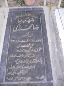 grave shahid