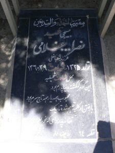 grave shahid