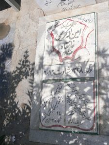 grave shahid