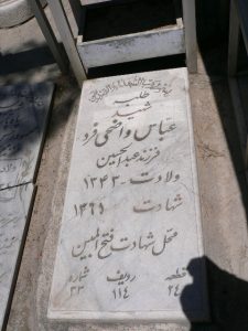 grave shahid
