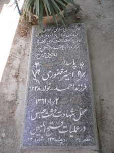 grave shahid