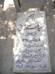 grave shahid