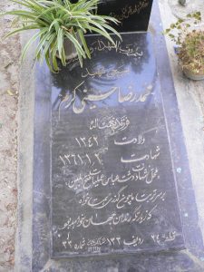grave shahid