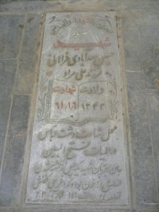 grave shahid