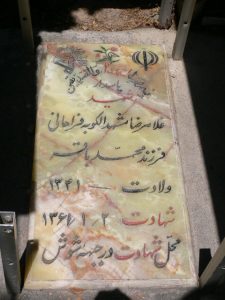 grave shahid