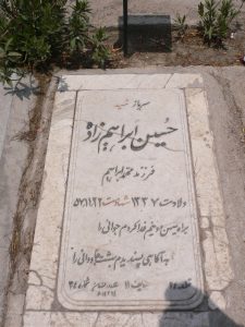 grave shahid