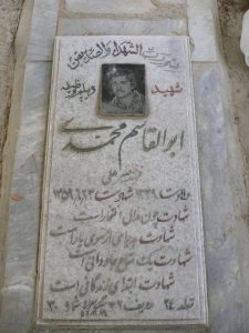 grave shahid