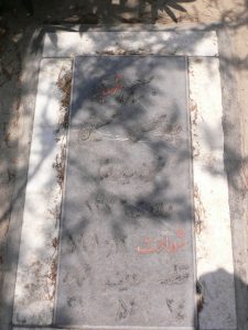 grave shahid
