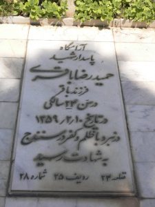 grave shahid