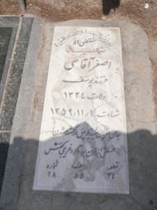 grave shahid