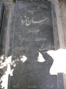 grave shahid