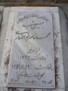 grave shahid