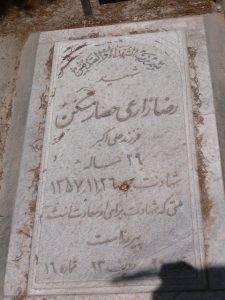 grave shahid