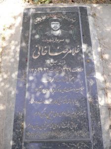 grave shahid