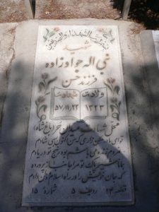 grave shahid