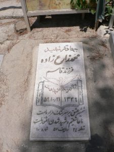 grave shahid