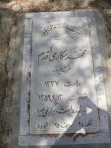 grave shahid