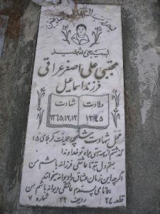 grave shahid