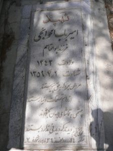 grave shahid