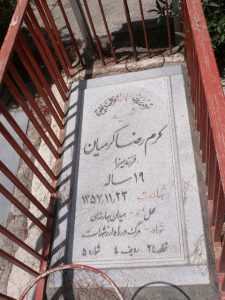 grave shahid