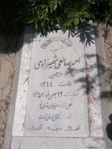grave shahid