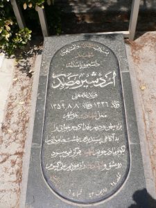 grave shahid
