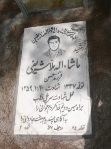 grave shahid