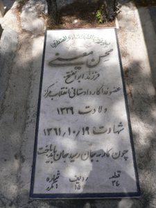 grave shahid