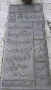 grave shahid