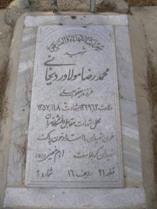 grave shahid