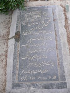 grave shahid