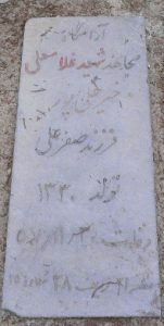 grave shahid