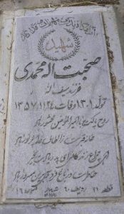 grave shahid