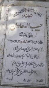 grave shahid