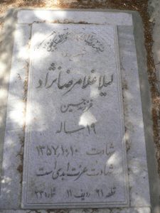 grave shahid